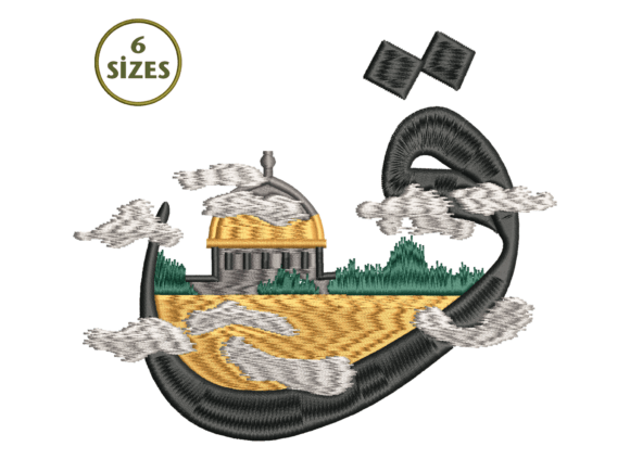 Kaf Letter Al Aqsa Embroidery for Boutique Apparel