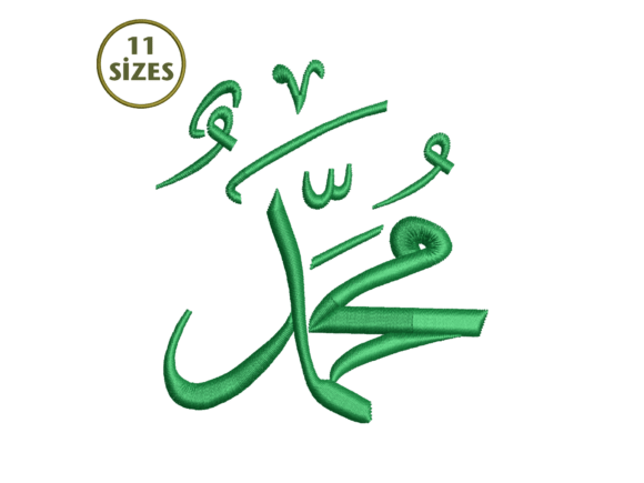 Muhammad Calligraphy Embroidery: A Designer’s Honest Review